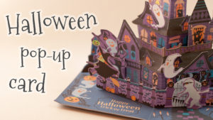 Halloween Pop-Up Card