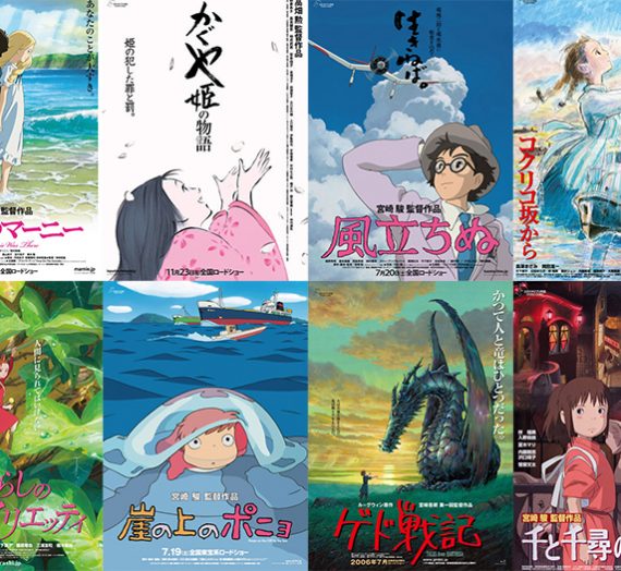 Studio Ghibli Image Release